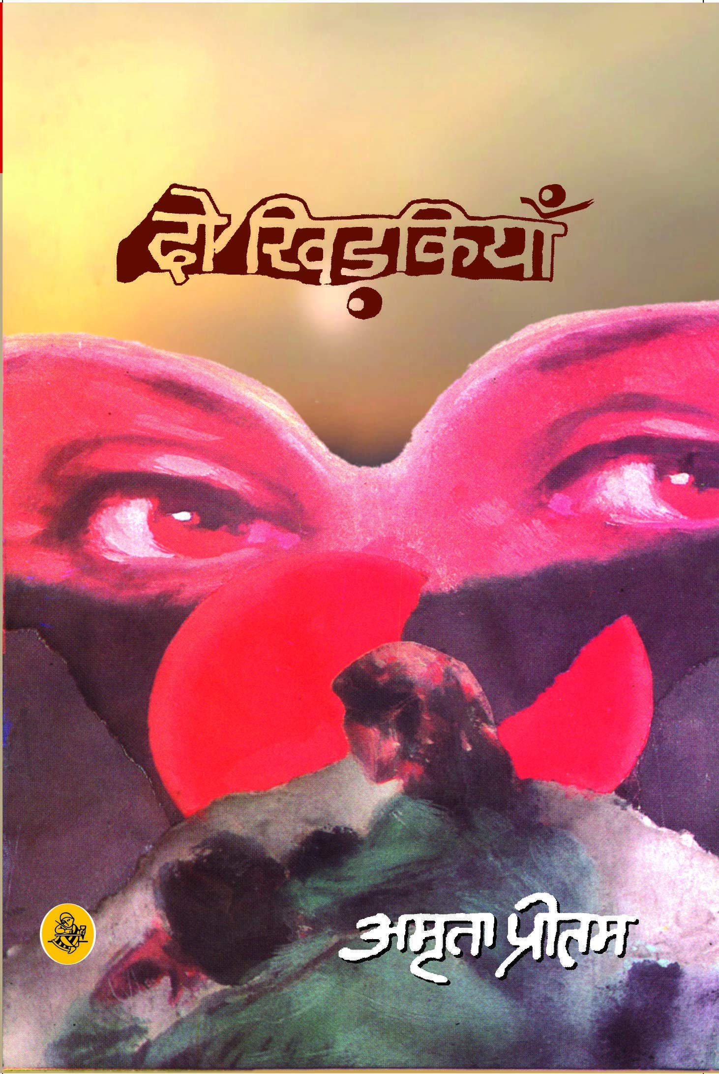 Do Khirkiyan