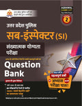 Examcart UP Police SI Quantitative Aptitude Question Bank 2026 | 1400+ Questions with Detailed Solutions | For Uttar Pradesh Pol
