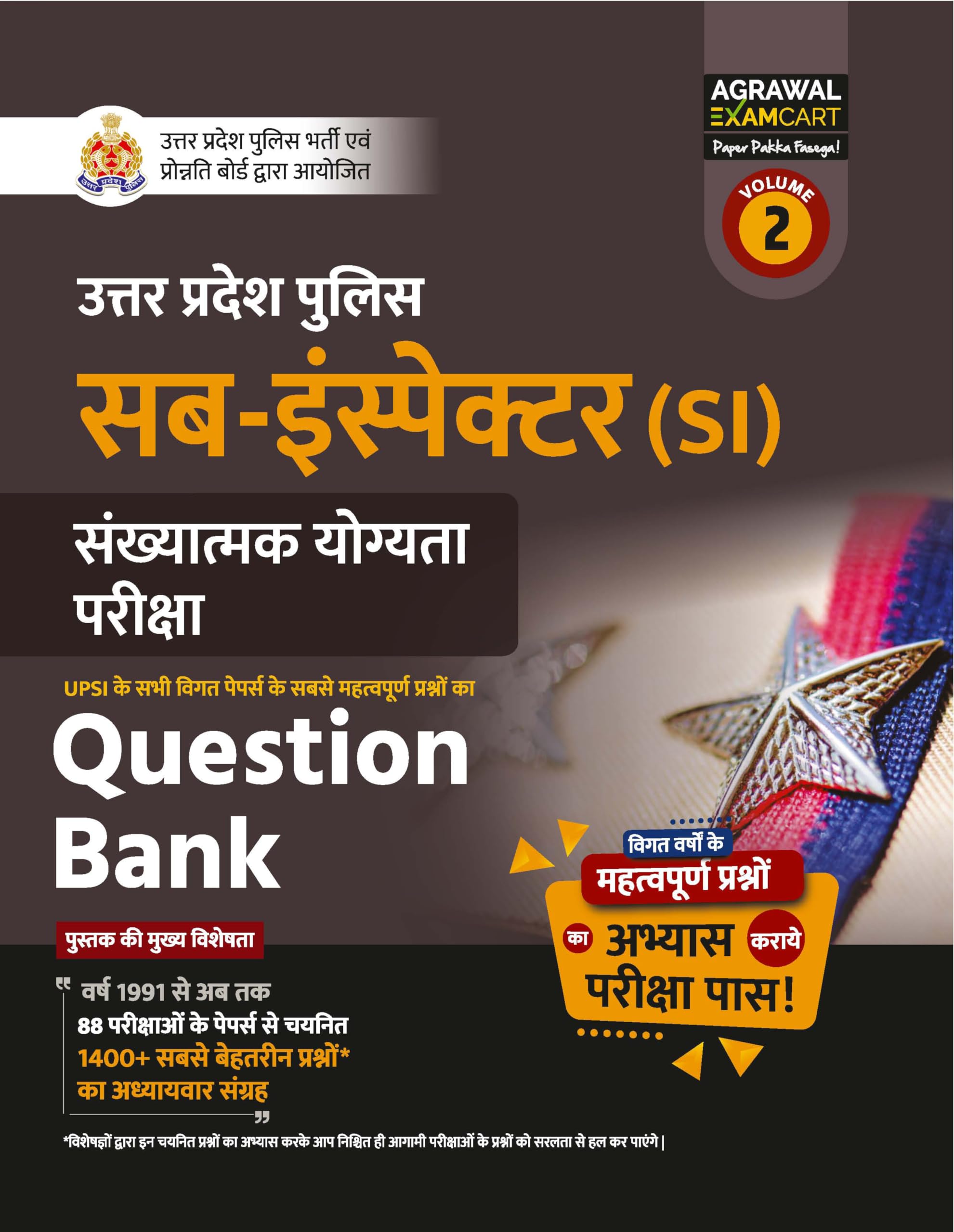 Examcart UP Police SI Quantitative Aptitude Question Bank 2026 | 1400+ Questions with Detailed Solutions | For Uttar Pradesh Pol