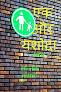 Ek Aur Yashoda /    : Naatak (Play)