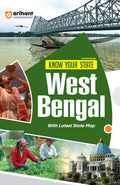 (OLD EDITION) KNOW STATEWEST BENGAL