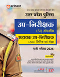 Arihant Uttar Pradesh Police SI and ASI Recruitment Exam 2026 | Sub Inspector (Confidential) & Assistant Sub Inspector (Clerk & 