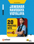 (Old Edition) Arihant Jawahar Navodaya Vidyalaya Entrnace Exam 2025 20 Practice Sets for class 6 With Latest Solved Paper 2024