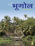 +2 Bhugol Bhag 2 Khand 1