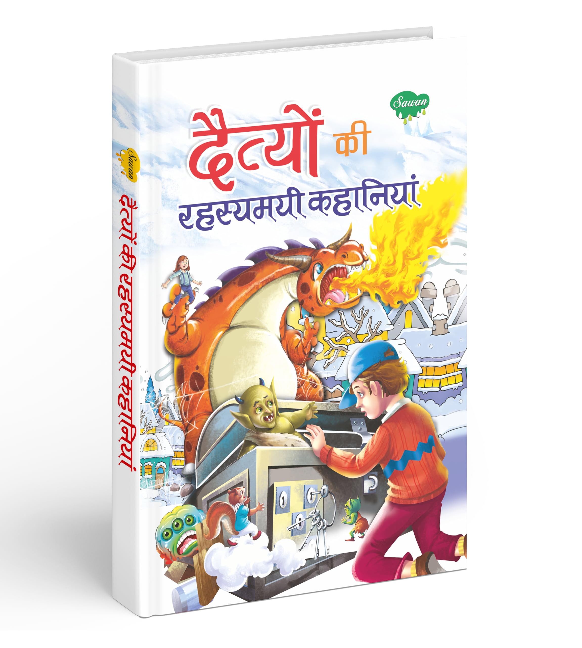     | Daityo Ki Rahasyamayi Kahaniya Story Book For Children By Sawan | Hardbound In Hindi