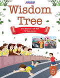 Wisdom Tree 5: 1 (Sea World)