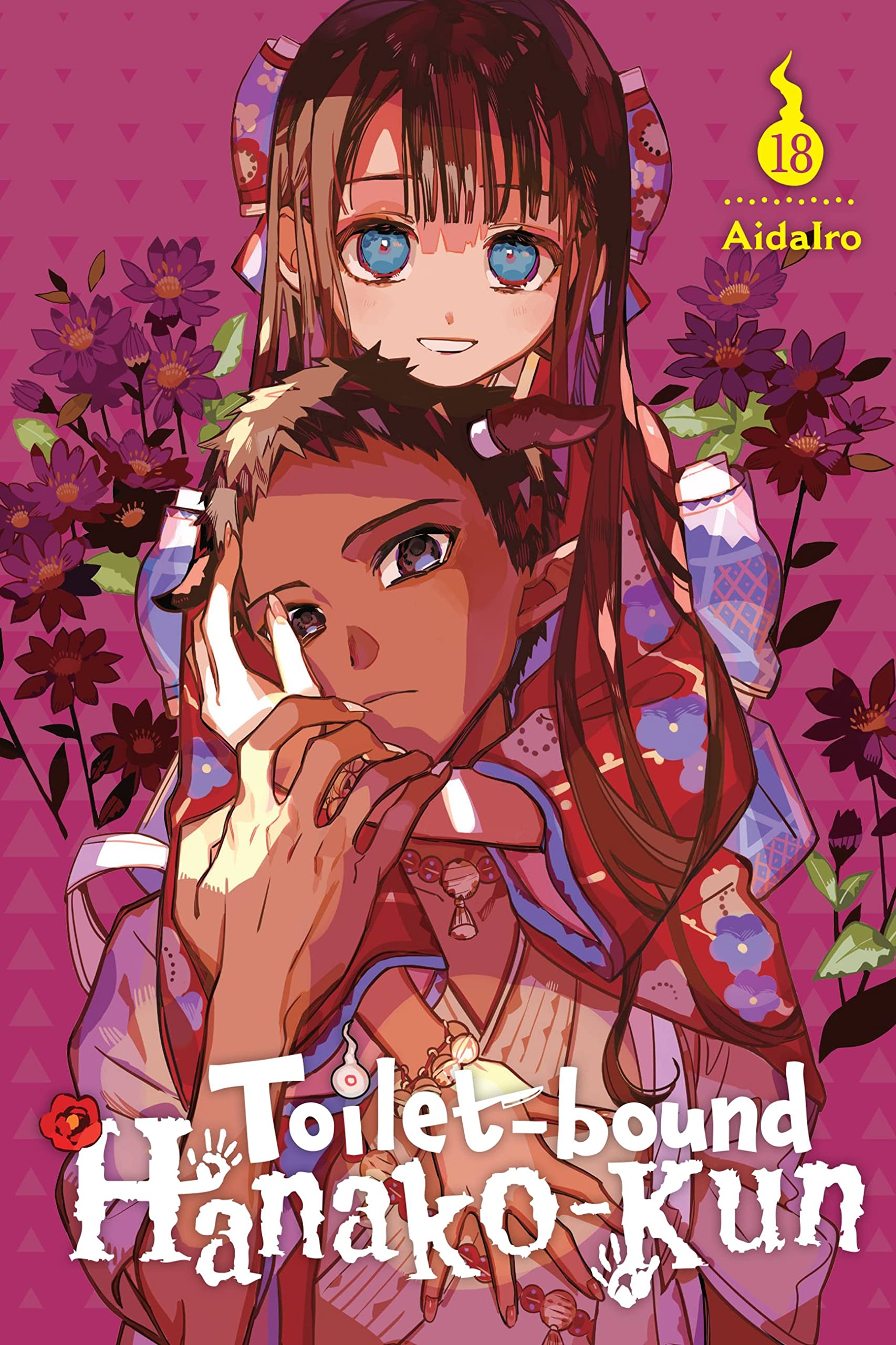 Toiletbound Hanakokun, Vol. 18 (Volume 18) (Toiletbound Hanakokun, 18)