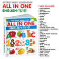 My First Giant Board Book (EnglishHindi) With 31 Topics (Waterproof, DustResistant, Big Fonts, Hard Laminated, Realistic Pictu