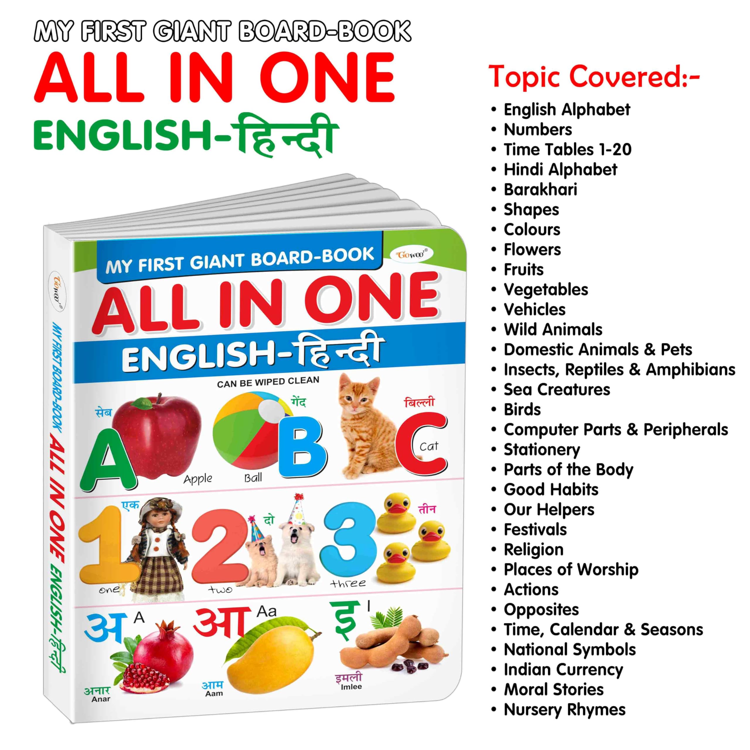 My First Giant Board Book (EnglishHindi) With 31 Topics (Waterproof, DustResistant, Big Fonts, Hard Laminated, Realistic Pictu