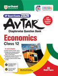 (OLD EDITION) Arihant UP BOARD PARIKSHA 2025 AVTAR CHAPTERWISE QUESTION BANK ECONOMICS CLASS 12