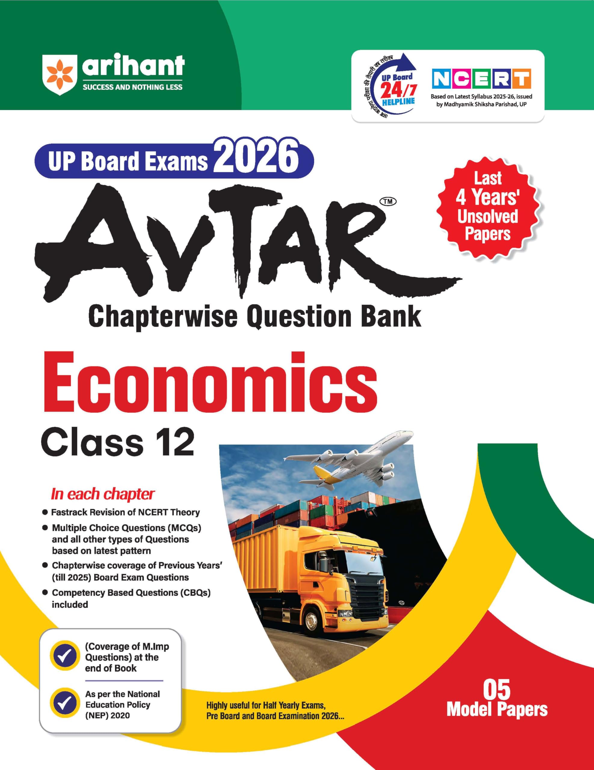 (OLD EDITION) Arihant UP BOARD PARIKSHA 2025 AVTAR CHAPTERWISE QUESTION BANK ECONOMICS CLASS 12