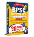 BPSC Bihar Niyojit Shikshak Sakshamta Pariksha 2024 (Special Teacher) Class 1 5, 20 Practice Sets in Hindi