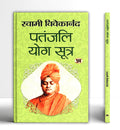 Patanjali Yoga Sootra (Hindi Edition)