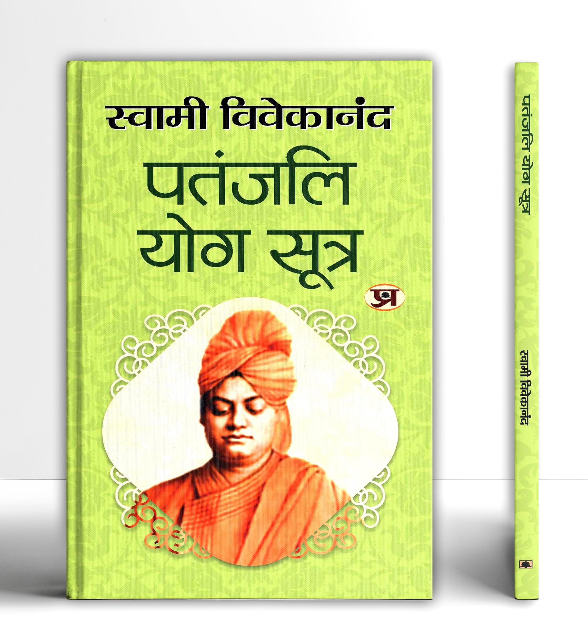 Patanjali Yoga Sootra (Hindi Edition)