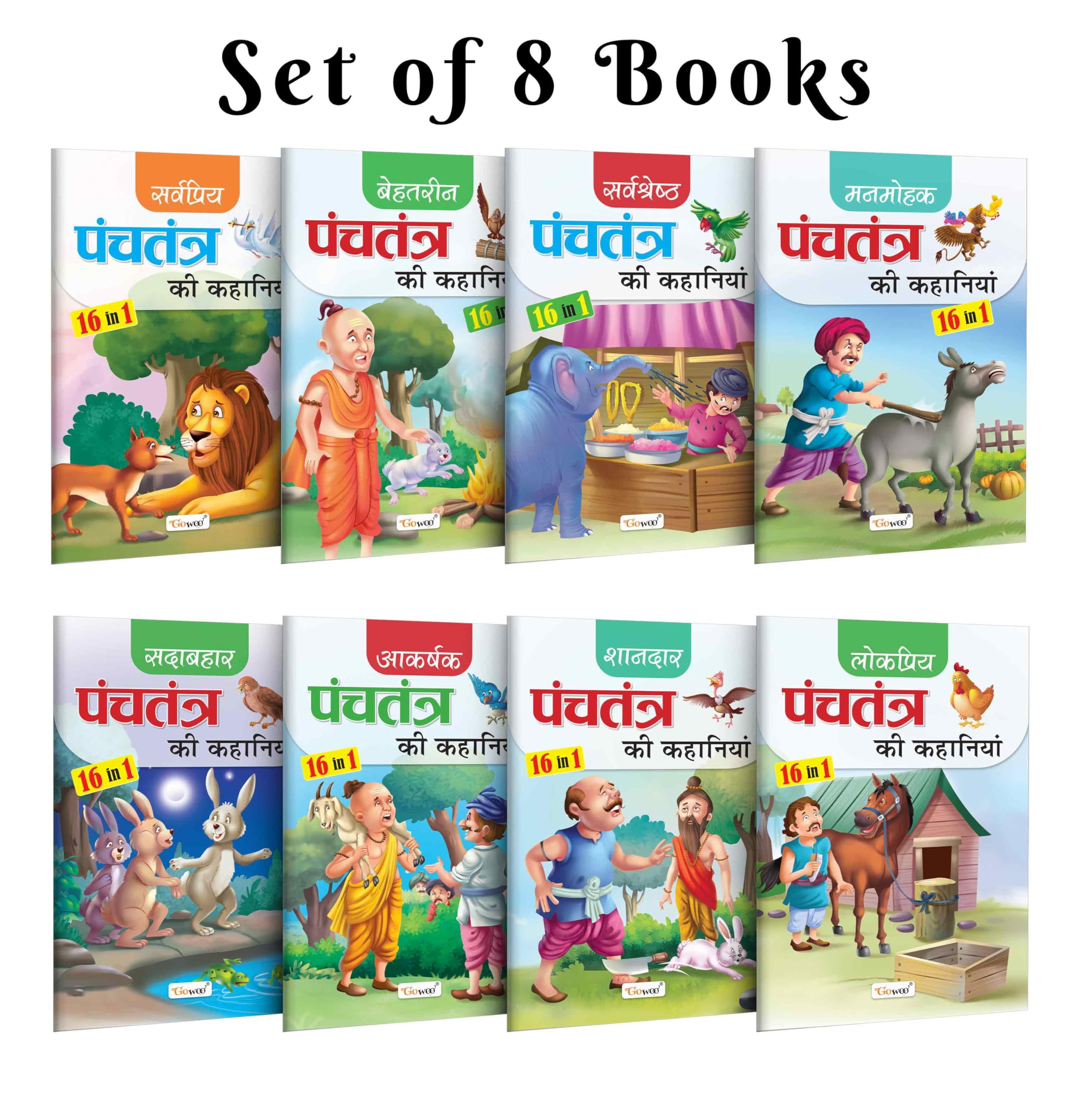 Popular, Fascinating, Best of Panchatantra Story in Hindi and More  Kids Moral Stories, Timeless Fables For Kids, Classic Hindi