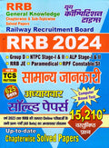 Youth Competition TIMES General Knowledge 2024 Hindi Medium