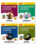 MTG Foundation Course Class 8 Physics, Chemistry, Mathematics & Biology (Set of 4 Books) For NEET, IITJEE, CUET & Boards Exams 