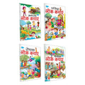 Set Of 4 Books, Prasidh Lok Kathayain In Hindi, Manpasandh Lok Kathayain In Hindi, Rochak Lok Kathayain In Hindi And Manohar Par