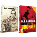 The Untouchables: Who Were They And Why They Became Untouchables? + Who Were the Shudras? (Set of 2 Books in English) Dr. B.R. 