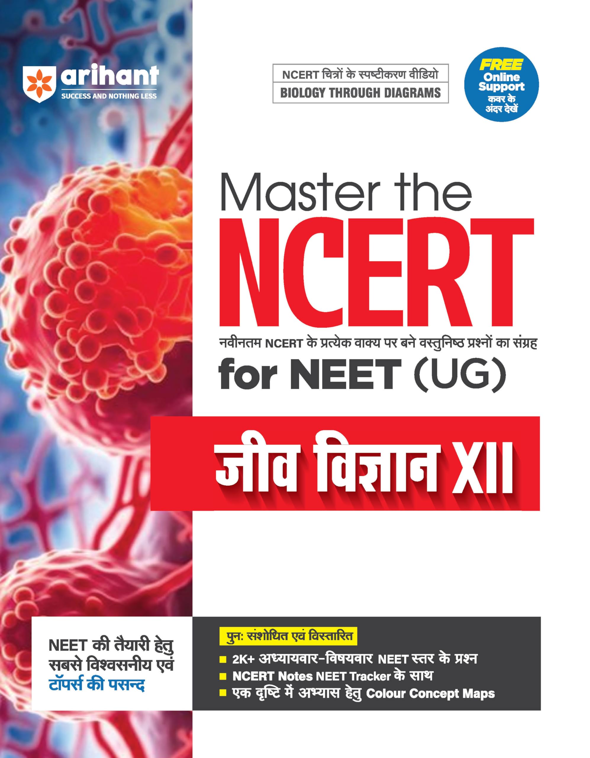 (Old Edition) Arihant Master the NCERT Jeev Vigyan (Biology) Class 12 for NEET (UG) 2026