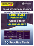 Bihar Sakshamta Pariksha : Mathematics 2024 | Secondary School Class 910 | Niyojit Special Teacher | 10 Practice Tests With Fre