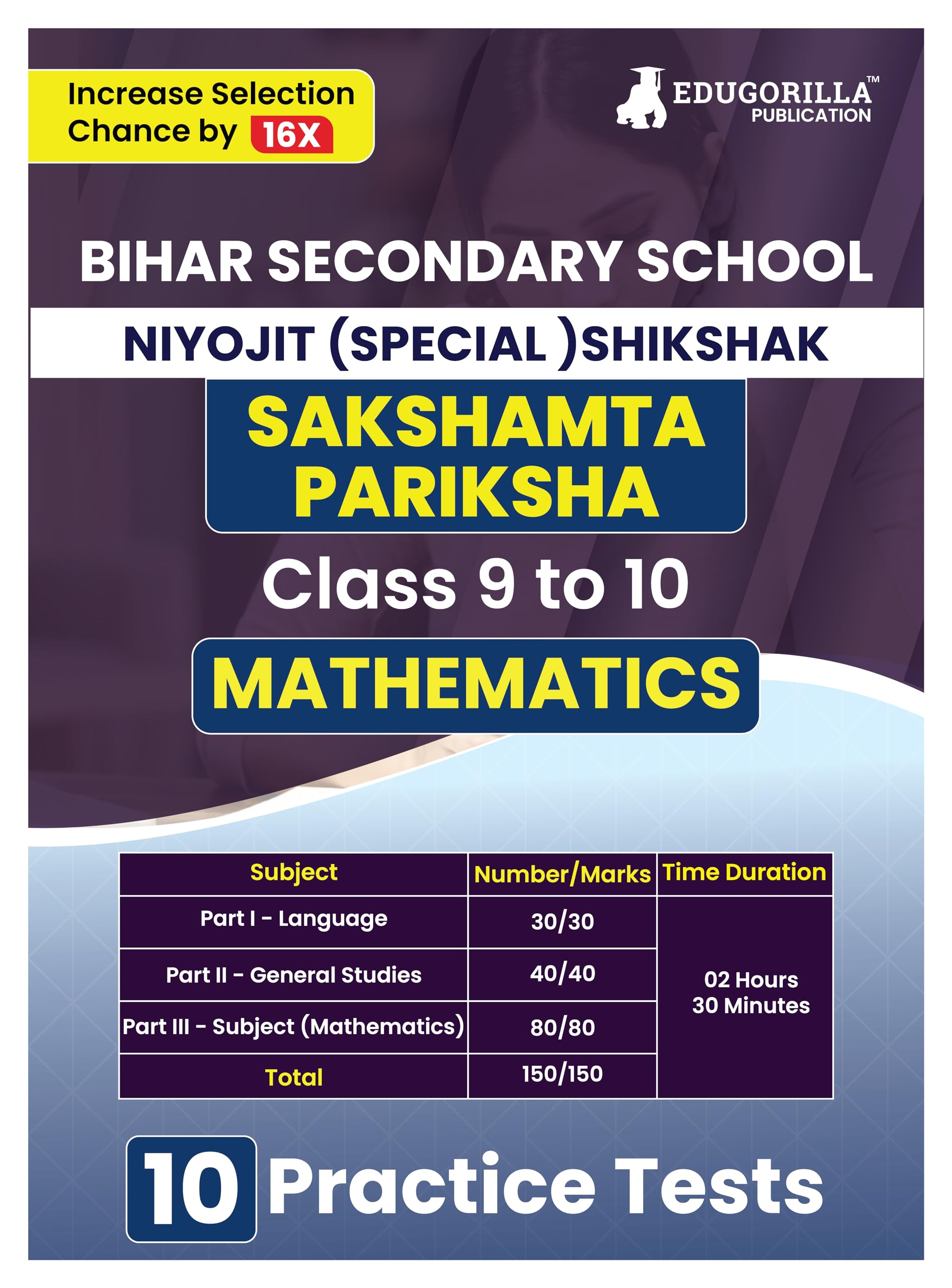 Bihar Sakshamta Pariksha : Mathematics 2024 | Secondary School Class 910 | Niyojit Special Teacher | 10 Practice Tests With Fre
