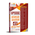Upsssc Samanya Adhyyan 45 Solved Papers (20152022) By Evidya