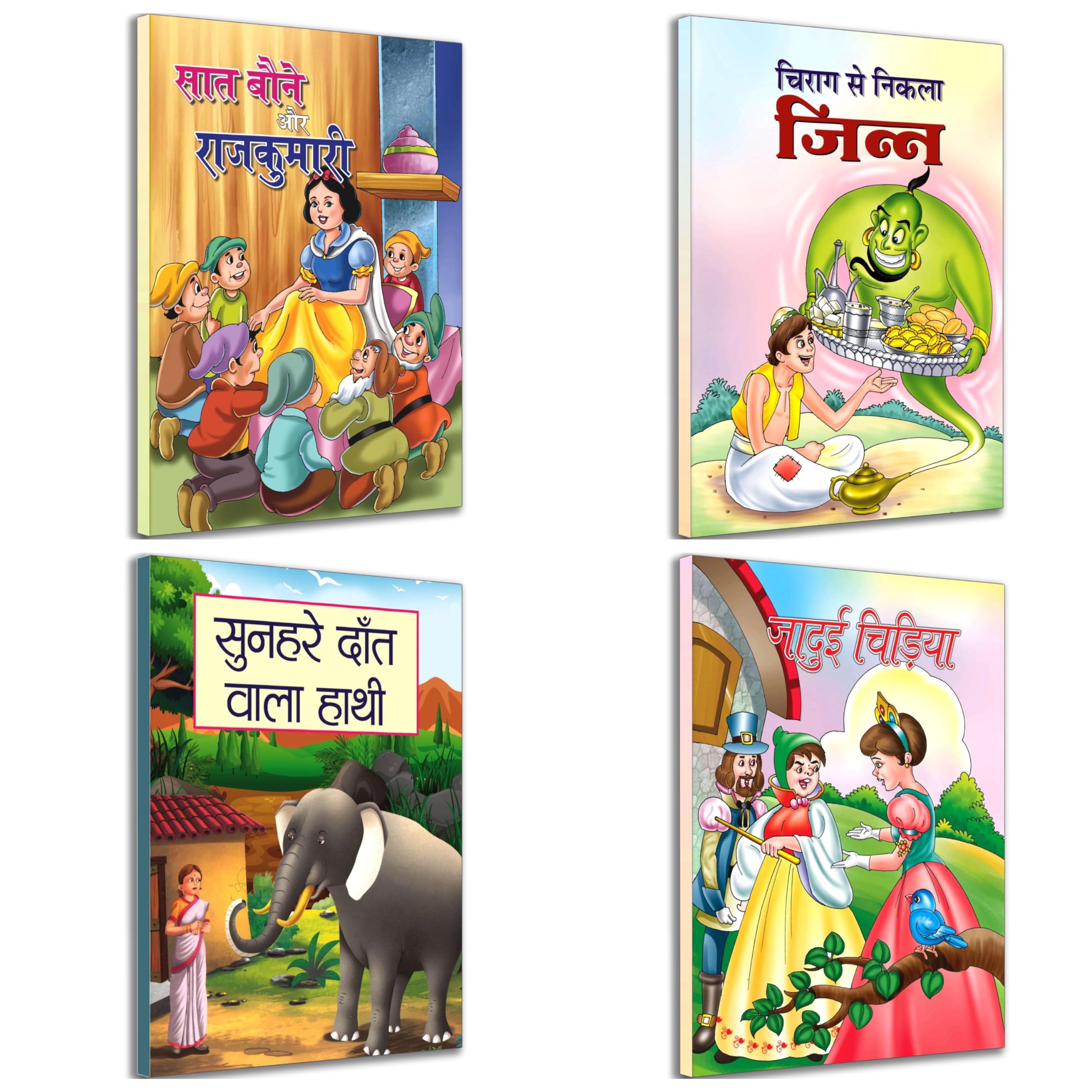Bed time Short Stories Panchatantra Stories for Kids Grandma Bag of Stories Moral Stories (Set of 4 Books) In Hindi