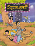 Cinemay Antony