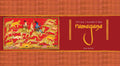 Ramayana Special Editions