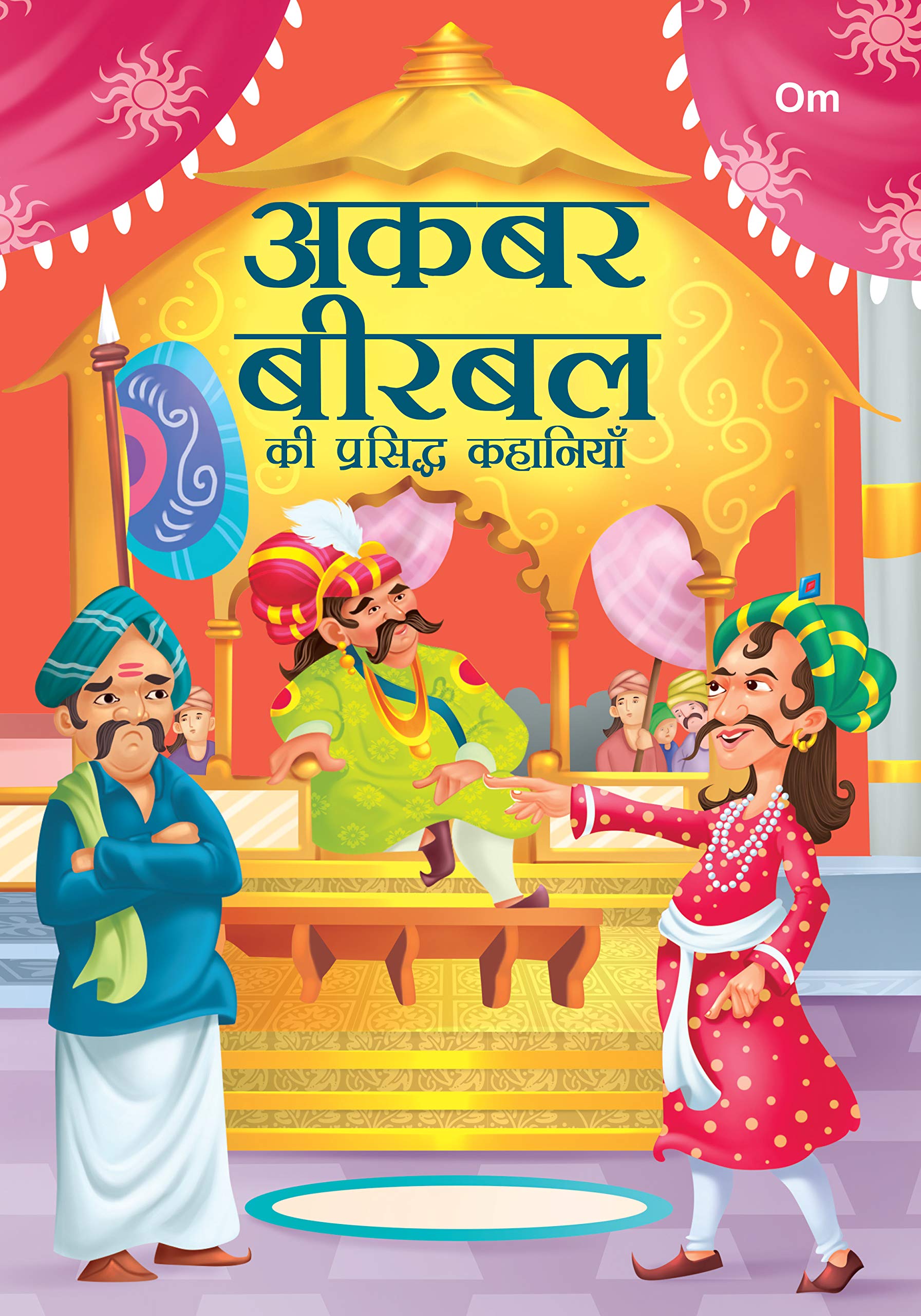 Best of Akbar Birbal Stories for Children: Hindi Clever Stories of Akbar & Birbal for Kids | Timeless Indian Tales of Wit & Wisd