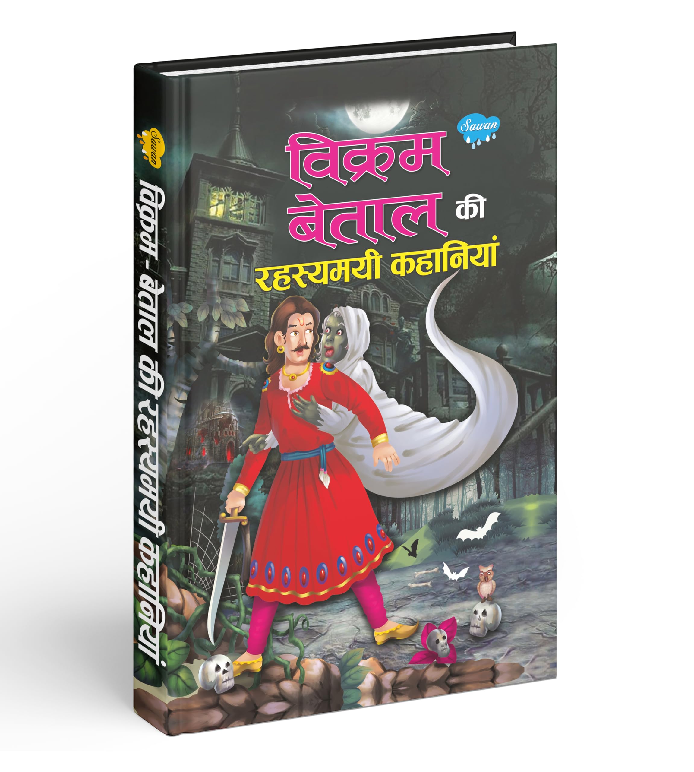VikramBetal Ki Rahasyamai Kahaniyan [Paperback] Sawan; Manoj Publications Editorial Board; Sahil Gupta And Shashank
