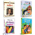 Kids Stories Book | Satyajit Ray Ki Lokpriya Kahaniyan + Jadui Baal Kahaniyan + Rangbirangi Kahaniyan + Dadi Amma Kahen Kahani 