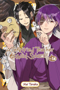 A Terrified Teacher at Ghoul School!, Vol. 14 (Volume 14)