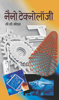 Nano Technology