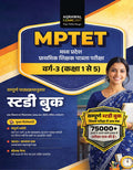 Examcart MPTET Varg 3 Primary Teacher Eligibility Test Study Guide Book 2026 | 1800+ Practice Questions & Solved Paper | Madhya 