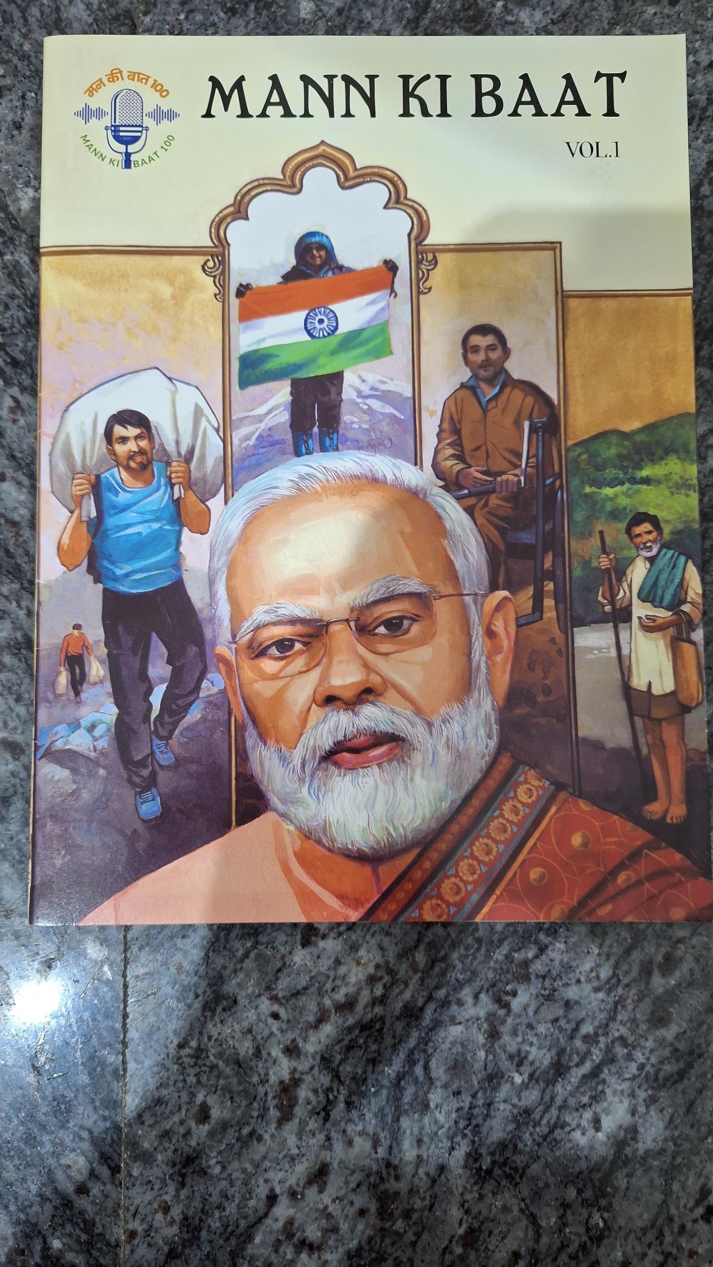 MANN KI BAAT  VOL  I