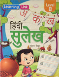 Hindi Sulekh B (For Lkg)