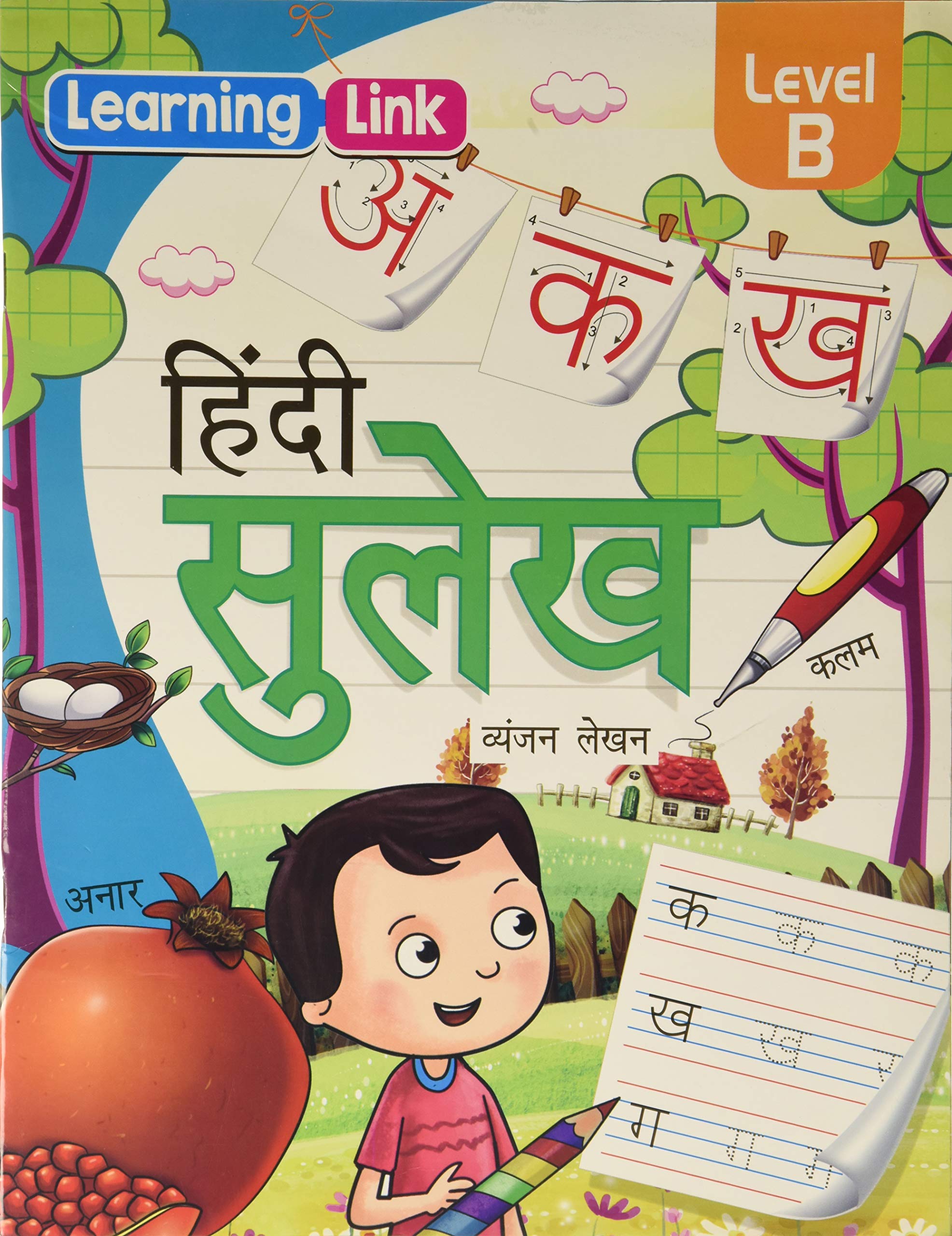 Hindi Sulekh B (For Lkg)