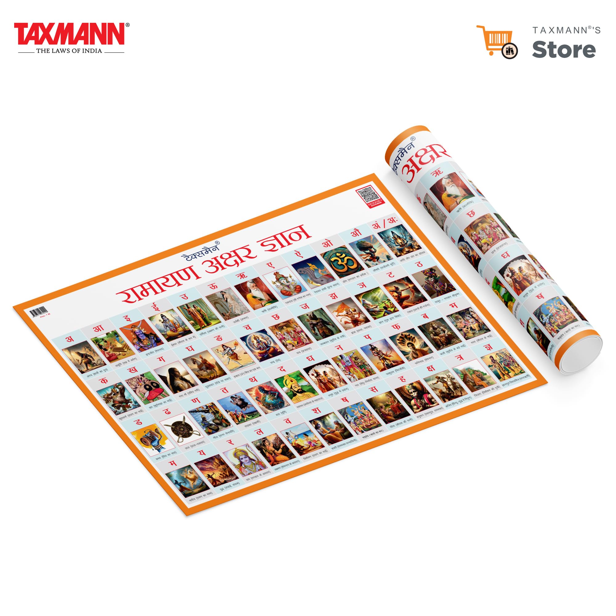 Ramayana Akshar Gyan | Hindi [20 X 30 | Wall Chart]  Interactive Wall Chart that Teaches the Hindi Alphabet Through the Chara