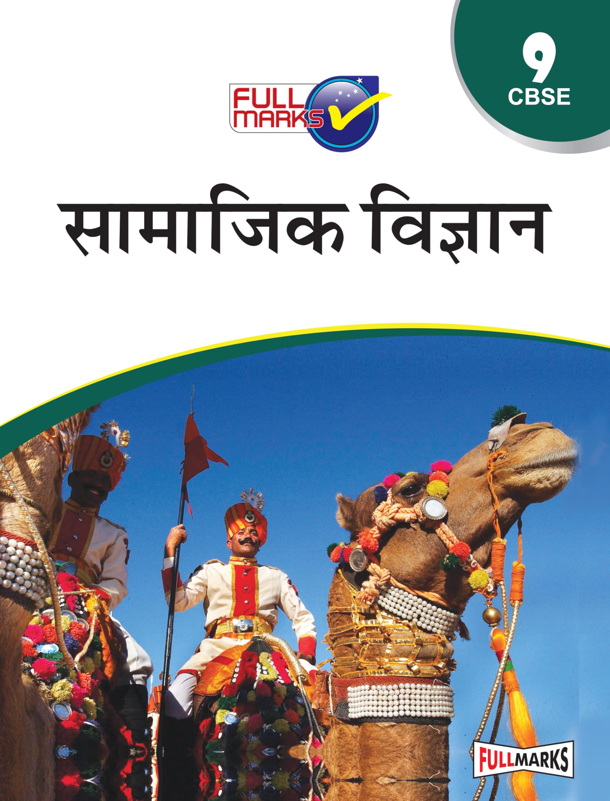 Social Science Class 9  CBSE  (Hindi) Examination 202223