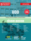 UDD PLANNING ASSISTANT