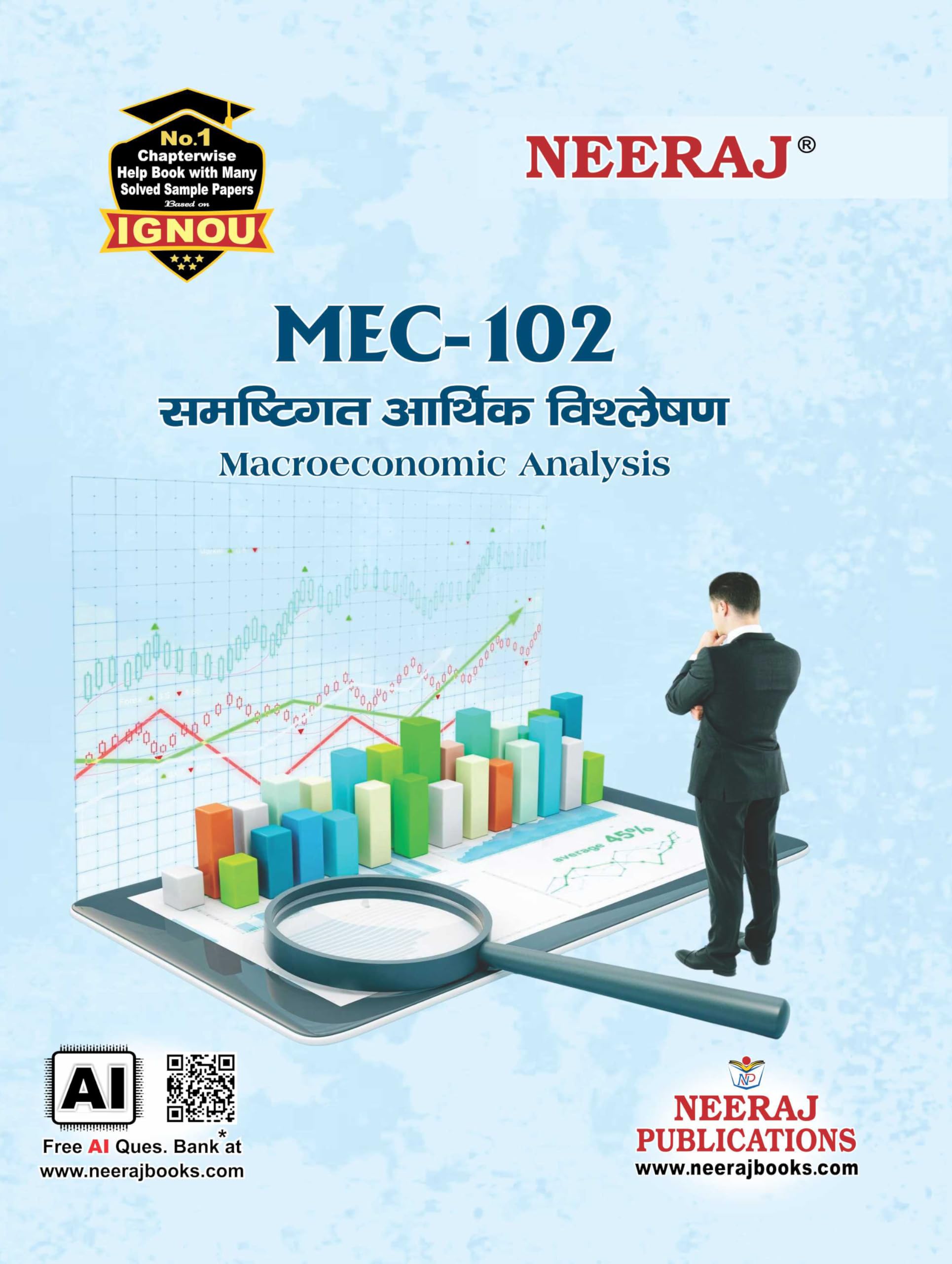 NEERAJ MEC102 (Macroeconomic Analysis) Hindi Medium ChapterWise Reference Book including many Solved Sample Question Papers ba