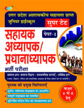GUIDE SUPER TET: Uttar Pradesh Assistant Teacher/Head Master Exam Class (6 to 8) Common Paper in Hindi