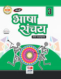 ICSE Bhasha Sanchay3