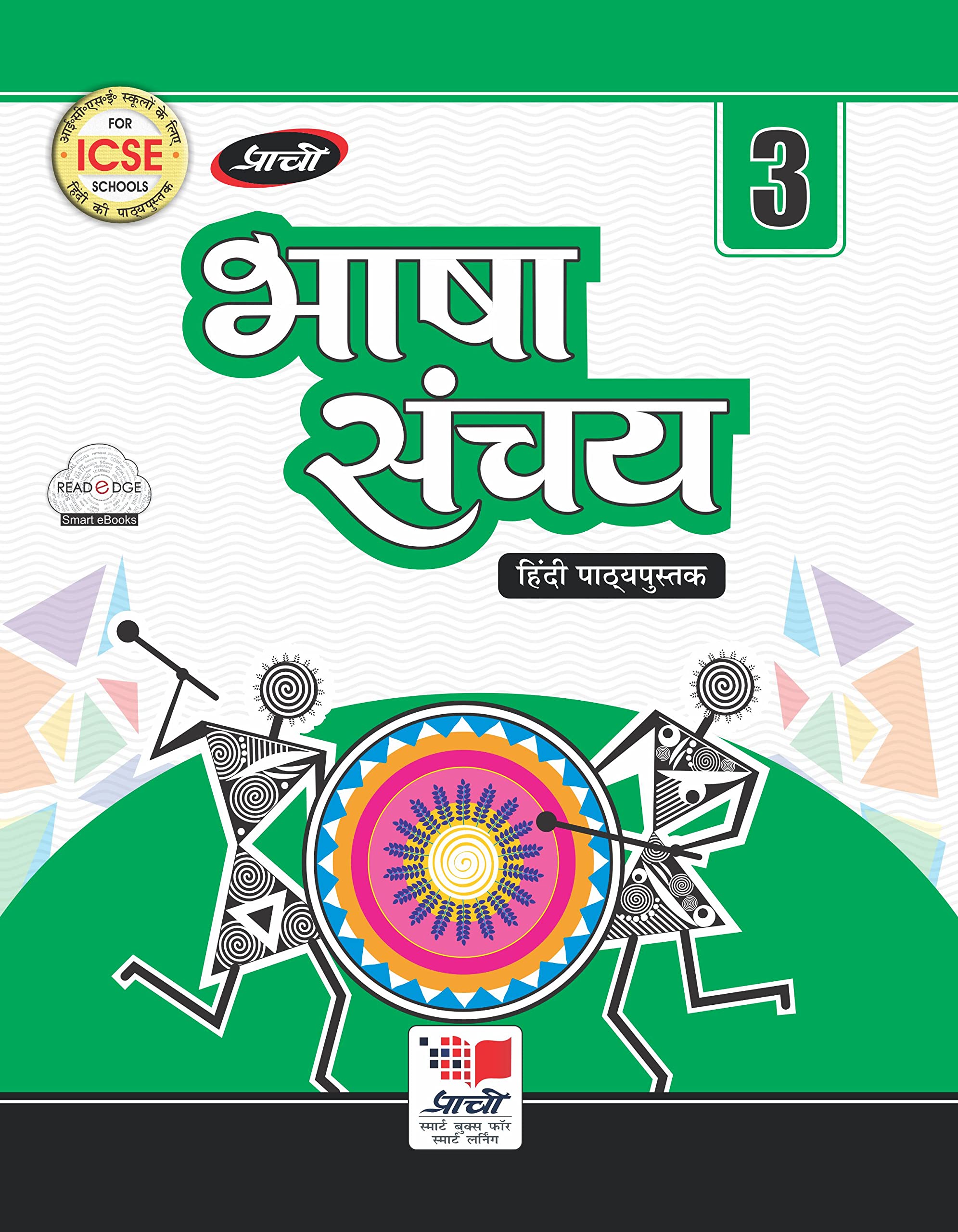 ICSE Bhasha Sanchay3