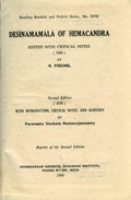 Desinamamala of Hemacandra