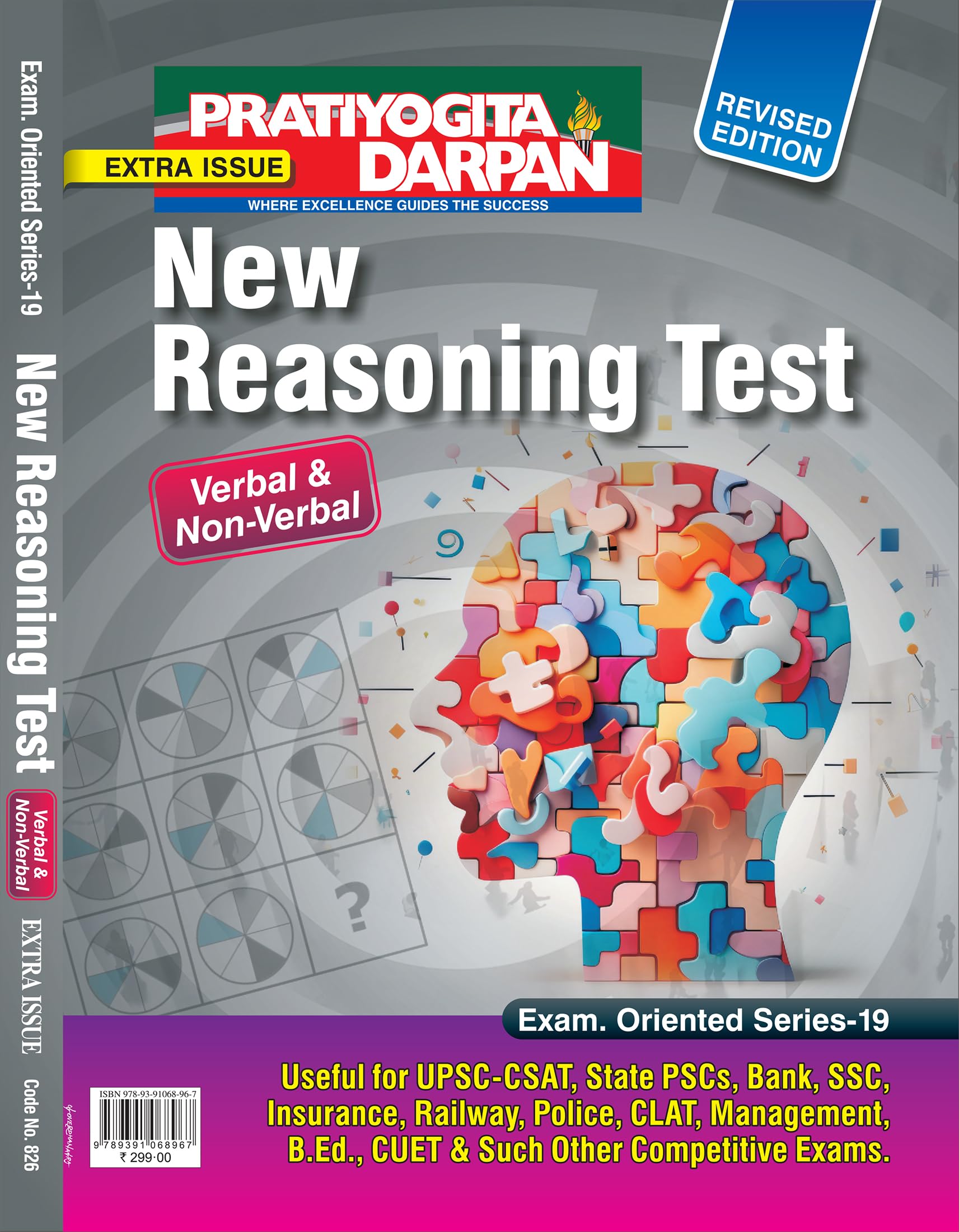 Extra Issue Pratiyogita Darpan Exam. Oriented Series  19 New Reasoning Test