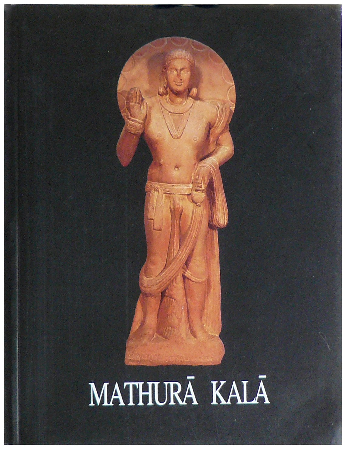 Mathura Kala