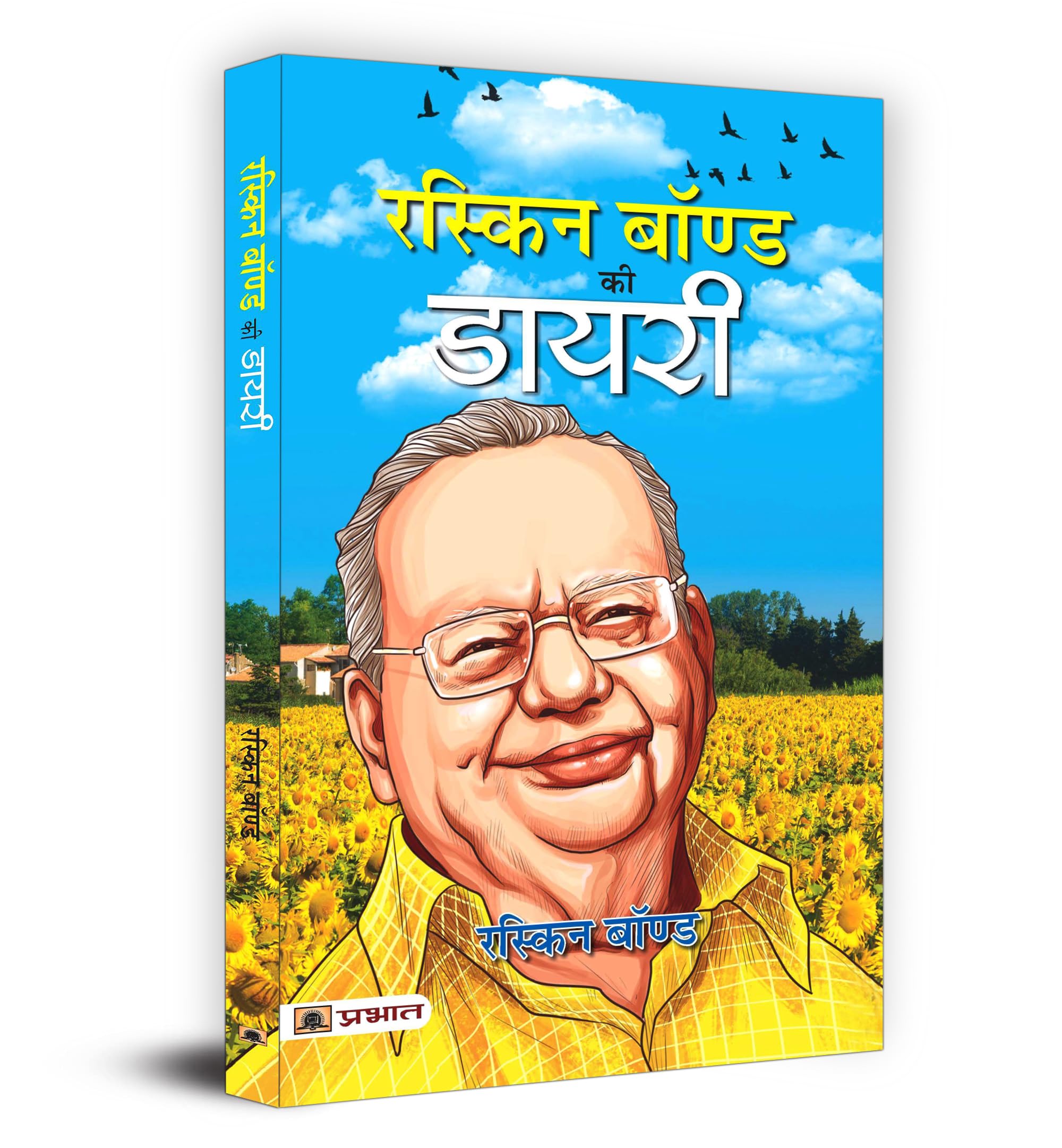 Ruskin Bond Ki Diary (Hindi Translation of A Book of Simple Living) (Hindi Edition)